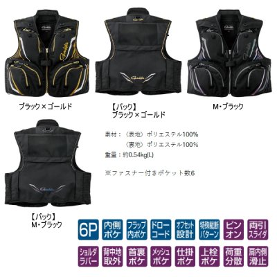 画像2: ≪'25年3月新商品！≫ がまかつ ハーフメッシュベスト GM-2331 ブラック×ゴールド 3Lサイズ [3月発売予定/ご予約受付中]