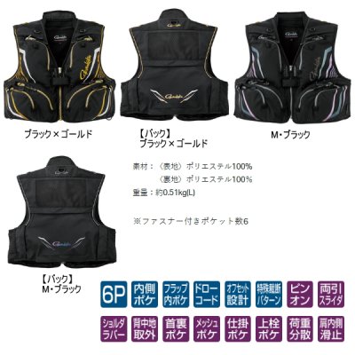 画像2: ≪'25年3月新商品！≫ がまかつ ショートハーフメッシュベスト GM-2332 ブラック×ゴールド Mサイズ [3月発売予定/ご予約受付中]