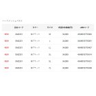 他の写真1: ≪'25年3月新商品！≫ がまかつ ハーフメッシュベスト GM-2331 M・ブラック Lサイズ [3月発売予定/ご予約受付中]