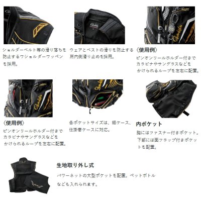 画像3: ≪'25年3月新商品！≫ がまかつ ショートハーフメッシュベスト GM-2332 ブラック×ゴールド Mサイズ [3月発売予定/ご予約受付中]