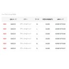 他の写真1: ≪'25年3月新商品！≫ がまかつ ハーフメッシュベスト GM-2331 ブラック×ゴールド 3Lサイズ [3月発売予定/ご予約受付中]