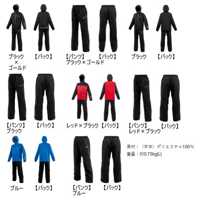 画像2: ≪'25年6月新商品！≫ がまかつ Gスペック レインスーツ GM-3784 レッド×ブラック Mサイズ [6月発売予定/ご予約受付中]