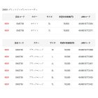 他の写真1: ≪'25年4月新商品！≫ がまかつ 2WAY プリントジップシャツフーディ GM-3736 ブラック×レッド Mサイズ [4月発売予定/ご予約受付中]