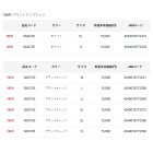 他の写真1: ≪'25年4月新商品！≫ がまかつ 2WAY プリントジップシャツ(半袖) GM-3735 ブラック×シルバー LLサイズ [4月発売予定/ご予約受付中]