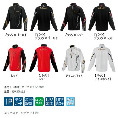 画像2: ≪'25年4月新商品！≫ がまかつ UDジップシャツ GM-3778 アイスホワイト Lサイズ [4月発売予定/ご予約受付中]