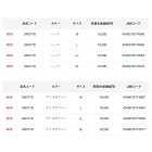他の写真2: ≪'25年4月新商品！≫ がまかつ UDジップシャツ GM-3778 アイスホワイト Lサイズ [4月発売予定/ご予約受付中]