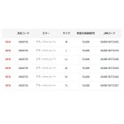 他の写真2: ≪'25年4月新商品！≫ がまかつ 2WAY プリントジップシャツ(半袖) GM-3735 ブラック×シルバー LLサイズ [4月発売予定/ご予約受付中]