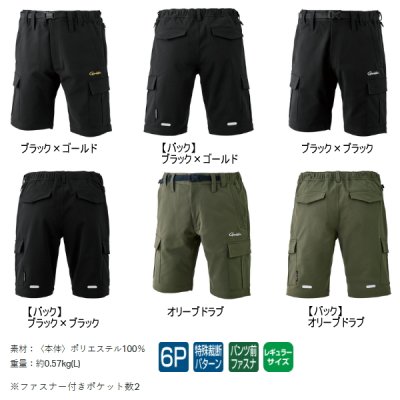 画像2: ≪'25年3月新商品！≫ がまかつ フィッシングショーツ(カーゴタイプ) GM-3771 ブラック×ゴールド Mサイズ