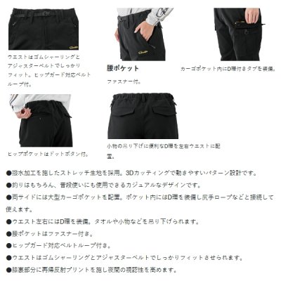 画像3: ≪'25年3月新商品！≫ がまかつ フィッシングショーツ(カーゴタイプ) GM-3771 ブラック×ゴールド Mサイズ