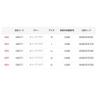 他の写真2: ≪'25年3月新商品！≫ がまかつ フィッシングショーツ(カーゴタイプ) GM-3771 ブラック×ゴールド Mサイズ