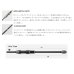 画像3: ≪'25年6月新商品！≫ テイルウォーク（tail walk） アジスト TZ S76/TT 〔仕舞寸法 117cm〕 【保証書付き】 [6月発売予定/ご予約受付中] (3)