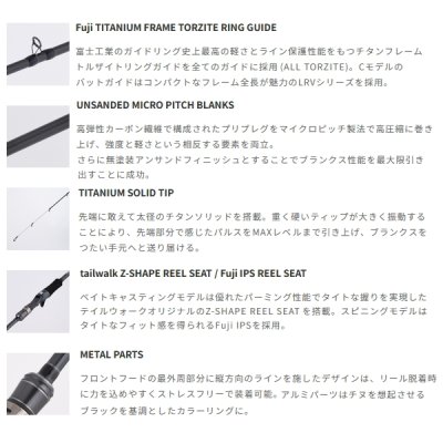 画像2: ≪'25年6月新商品！≫ テイルウォーク（tail walk） B-ブリーマー TZ C77M/TISL 〔仕舞寸法 119cm〕 【保証書付き】 [6月発売予定/ご予約受付中]