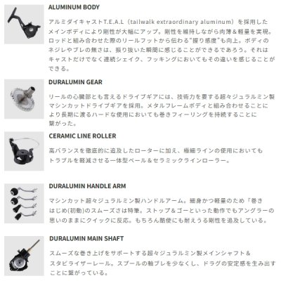 画像2: ≪'25年5月新商品！≫ テイルウォーク（tail walk） デュライズ 2500S XGX [5月発売予定/ご予約受付中] 【小型商品】