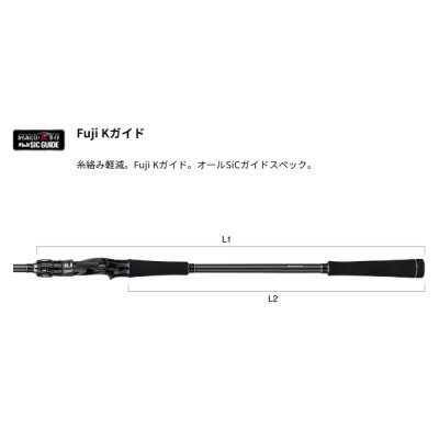 画像2: ≪'25年5月新商品！≫ アルファタックル（alpha tackle） 海人 関西リージョナル 加太マダイアジ 250M 〔仕舞寸法 128cm〕 [5月発売予定/ご予約受付中]