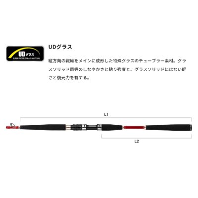 画像2: ≪'25年4月新商品！≫ アルファタックル（alpha tackle） カミワザ Ver.(バージョン) II 300 〔仕舞寸法 154cm〕 [4月発売予定/ご予約受付中] 【大型商品1/代引不可】