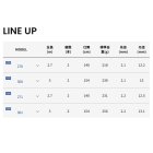 他の写真1: ≪'25年4月新商品！≫ アルファタックル（alpha tackle） カミワザ Ver.(バージョン) II 300 〔仕舞寸法 154cm〕 [4月発売予定/ご予約受付中] 【大型商品1/代引不可】