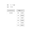 他の写真1: ≪'25年2月新商品！≫ 阪神素地 鮎タイツ 2.5mm FX-691 ブラック LOサイズ