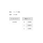 他の写真1: ≪'25年2月新商品！≫ 阪神素地 プロテクトタイツ FX-606 ブラック LLサイズ