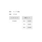 他の写真1: ≪'25年2月新商品！≫ 阪神素地 CR胴付長 CF-410 ブラック 27.0cm