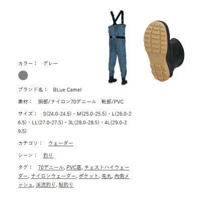 画像2: ≪'25年2月新商品！≫ 阪神素地 チェストハイウェーダー ラジアル底 BC-122 グレー Sサイズ