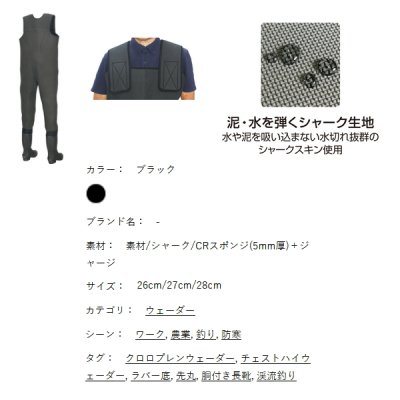 画像2: ≪'25年2月新商品！≫ 阪神素地 CR胴付長 CF-410 ブラック 27.0cm