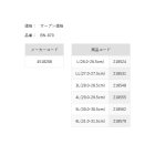他の写真1: ≪'25年4月新商品！≫ 阪神素地 多機能ブーツ太筒 BN-870 ブラック 5Lサイズ [4月発売予定/ご予約受付中]