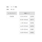 他の写真1: ≪'25年2月新商品！≫ 阪神素地 チェストハイウェーダー ラジアル底 BC-122 グレー Sサイズ