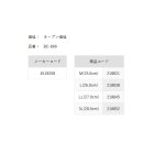 他の写真1: ≪'25年2月新商品！≫ 阪神素地 EVAデッキブーツ BC-866 ネイビー Lサイズ