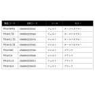 他の写真1: ≪'25年3月新商品！≫ PROX リバーリングシューズ(フェルト) PX347LLK ブラック LLサイズ