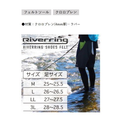 画像3: ≪'25年3月新商品！≫ PROX リバーリングシューズ(フェルト) PX347LLK ブラック LLサイズ