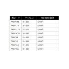 他の写真2: ≪'25年3月新商品！≫ PROX リバーリングシューズ(フェルト) PX347LLK ブラック LLサイズ