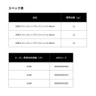 他の写真1: ≪'25年3月新商品！≫ ダイワ SLPW 25 RCS マシンカットブラックハンドル 50mm 【返品不可】