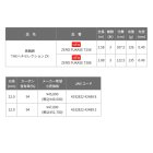 他の写真1: 【送料サービス】 ≪'25年3月新商品！≫ 黒鯛工房 黒鯛師 THE ヘチ セレクション ZX ゼロ フカセ T258 〔仕舞寸法 107.5cm〕 【保証書付き】