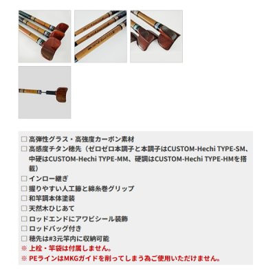 画像2: 【送料サービス】 ≪'25年3月新商品！≫ 黒鯛工房 黒鯛師 THE ヘチ リミテッド いぶし銀 本調子 235 〔仕舞寸法 121cm〕 【保証書付き】