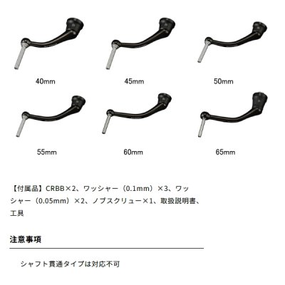 画像2: ≪'25年3月新商品！≫ ダイワ SLPW 25 RCS マシンカットブラックハンドル 50mm 【返品不可】