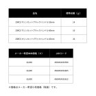 他の写真2: ≪'25年3月新商品！≫ ダイワ SLPW 25 RCS マシンカットブラックハンドル 50mm 【返品不可】