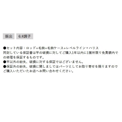 画像5: ≪'25年2月新商品！≫ PROX グランテンカラセット SE GLTKSS30 〔仕舞寸法 51.5cm〕 【保証書付き】