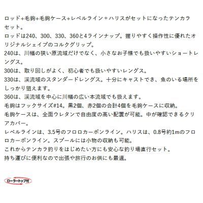 画像2: ≪'25年2月新商品！≫ PROX グランテンカラセット SE GLTKSS30 〔仕舞寸法 51.5cm〕 【保証書付き】