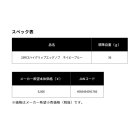他の写真1: ≪'25年5月新商品！≫ ダイワ SLPW 25 RCS ハイグリップエッグノブ ネイビーブルー [5月発売予定/ご予約受付中] 【返品不可】