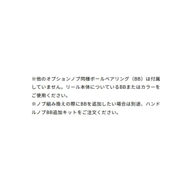 画像2: ≪'25年5月新商品！≫ ダイワ SLPW 25 RCS ハイグリップエッグノブ ネイビーブルー [5月発売予定/ご予約受付中] 【返品不可】