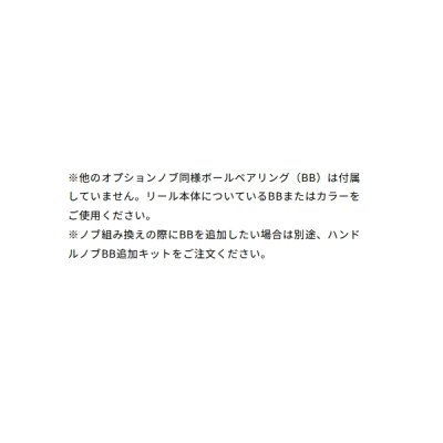 画像2: ≪'25年5月新商品！≫ ダイワ SLPW 25 RCS アルミラウンドノブ ゴールド [5月発売予定/ご予約受付中] 【返品不可】