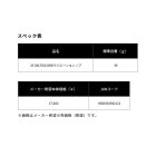 他の写真1: ≪'25年5月新商品！≫ ダイワ SLPW 25 ソルティガ DRDラジエーションノブ [5月発売予定/ご予約受付中] 【返品不可】 【小型商品】