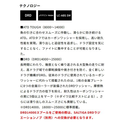画像3: ≪'25年5月新商品！≫ ダイワ SLPW 25 ソルティガ スプール DRD 14000SPL ゴールド [5月発売予定/ご予約受付中] 【返品不可】 【小型商品】