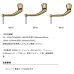 画像2: ≪'25年5月新商品！≫ ダイワ SLPW 25 マシンカットハンドル 85mm [5月発売予定/ご予約受付中] 【返品不可】 【小型商品】 (2)