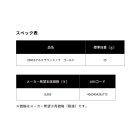 他の写真1: ≪'25年5月新商品！≫ ダイワ SLPW 25 RCS アルミラウンドノブ ゴールド [5月発売予定/ご予約受付中] 【返品不可】
