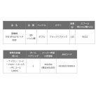 他の写真1: 【送料サービス】 ≪'25年4月新商品！≫ 黒鯛工房 黒鯛師 THE アスリート ヘチ 90W-BB いぶし銀 ブラック/ブラック [4月発売予定/ご予約受付中] 【小型商品】