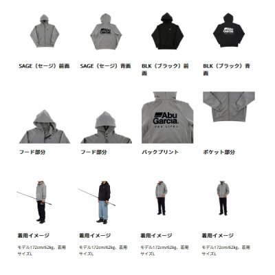 画像3: ≪'25年3月新商品！≫ アブガルシア シャドウロゴ スウェットフーディー ブラック Lサイズ 【返品不可】