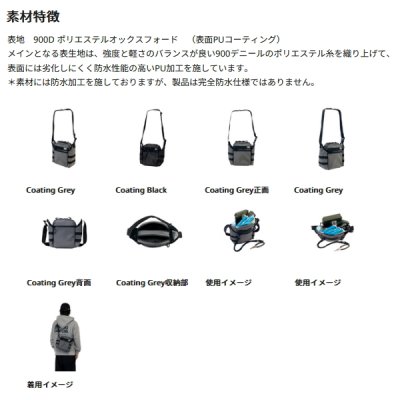 画像3: ≪'25年2月新商品！≫ アブガルシア ライトゲームショルダーバッグ コーティンググレー 4L 【返品不可】
