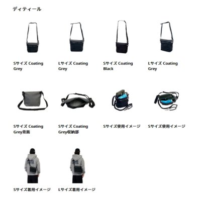 画像3: ≪'25年2月新商品！≫ アブガルシア サコッシュ 2 ラージ コーティンググレー 4.8L 【返品不可】