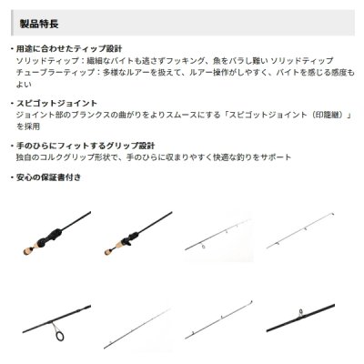 画像2: ≪'25年1月新商品！≫ アブガルシア マスビート 4 MBES-602LS 〔仕舞寸法 93.4cm〕 【保証書付き】 【返品不可】